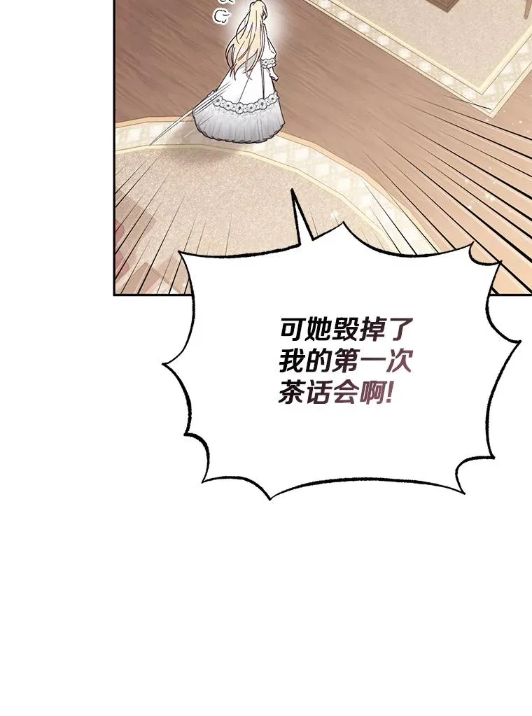 65.谁打了谁14