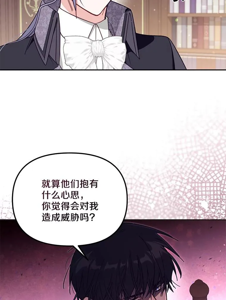 56.黎明之子67