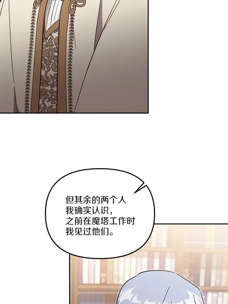 56.黎明之子61