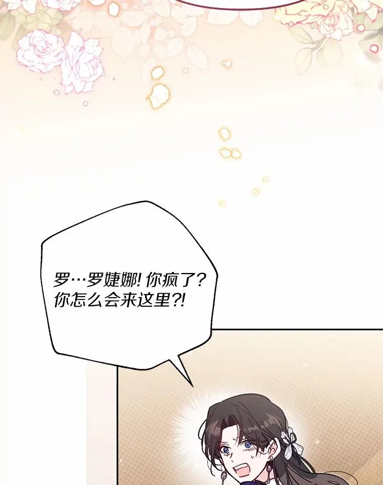 64.它闯了些祸19