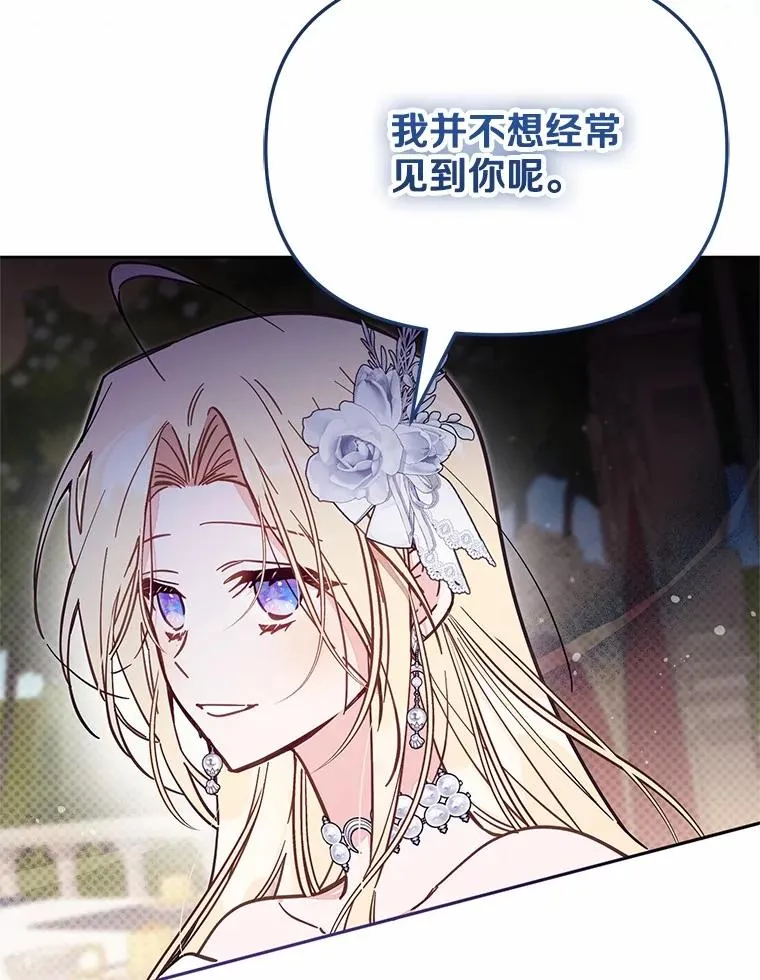 64.它闯了些祸29
