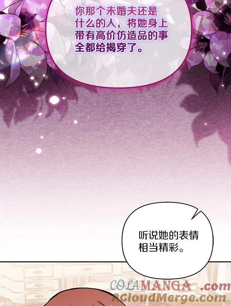 63.你的是仿造品96