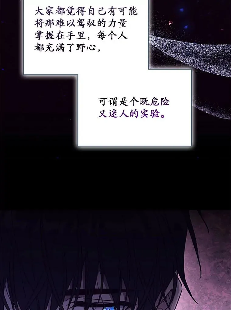 56.黎明之子58