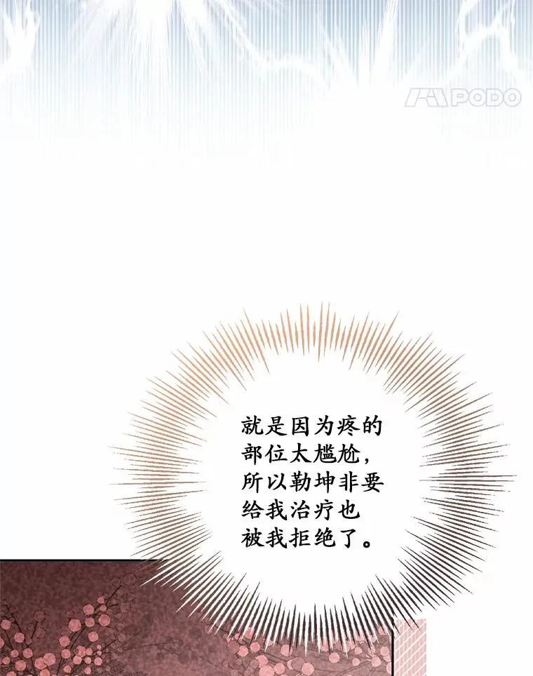 59.改变95
