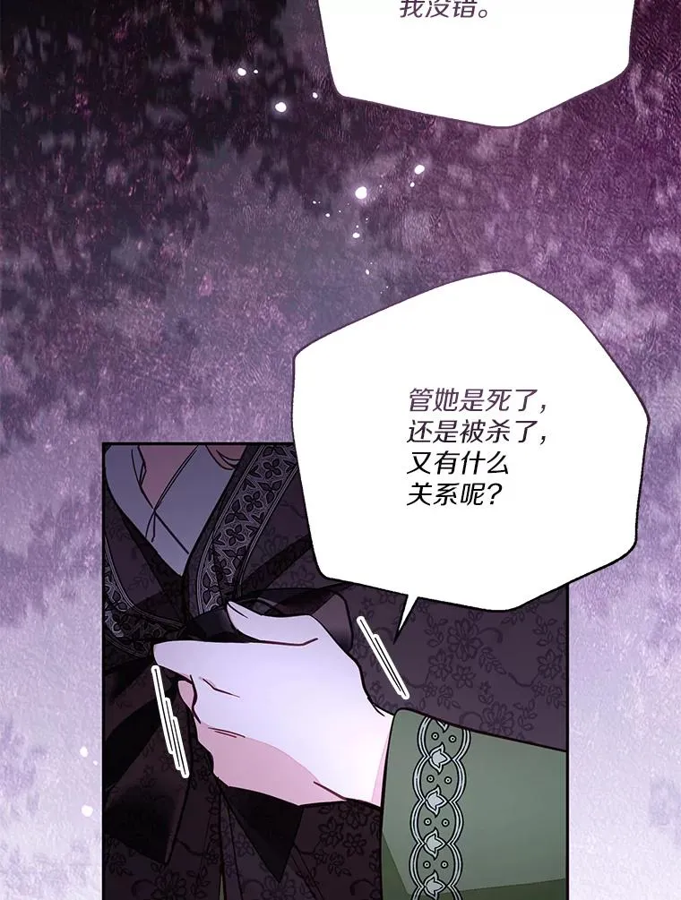 66.是谁杀的90
