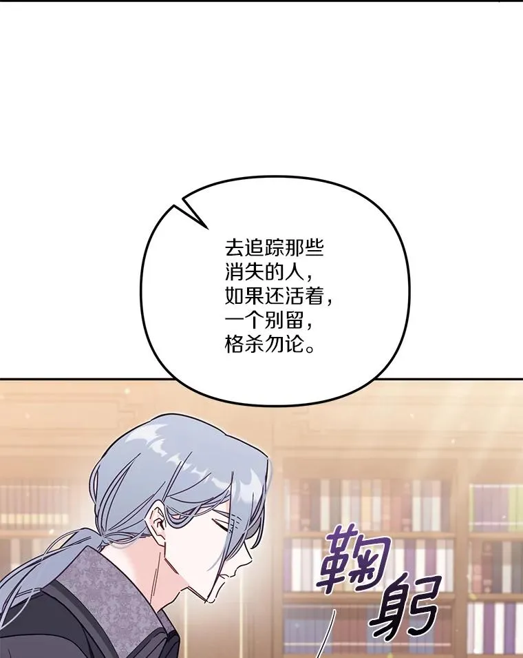 56.黎明之子42