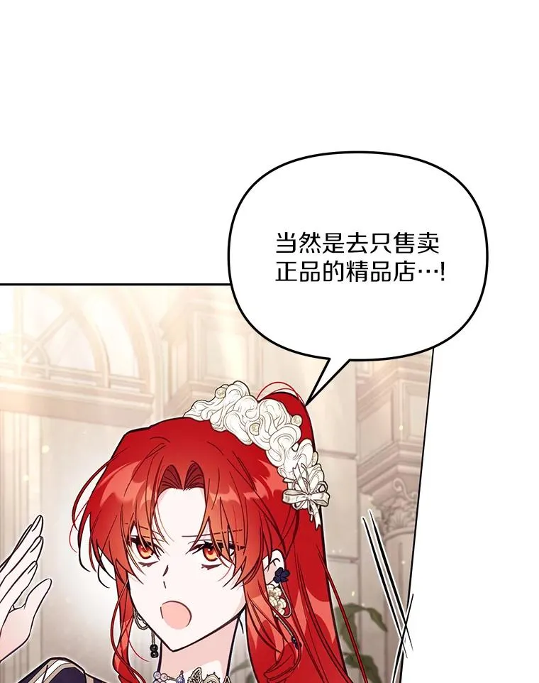 63.你的是仿造品73