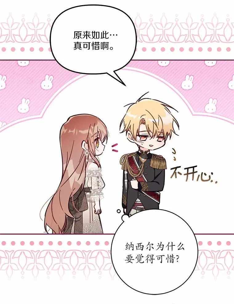61.勇士18
