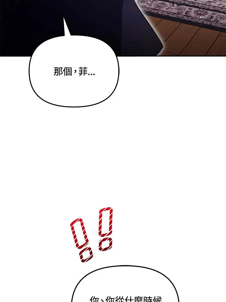 第57话19