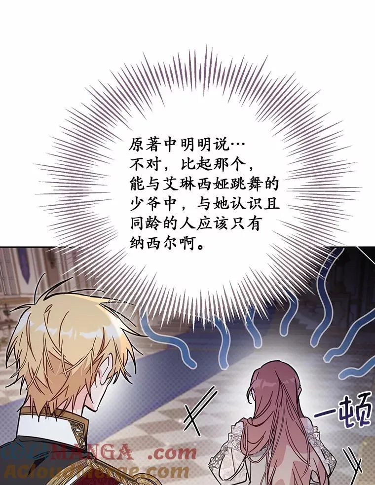61.勇士28