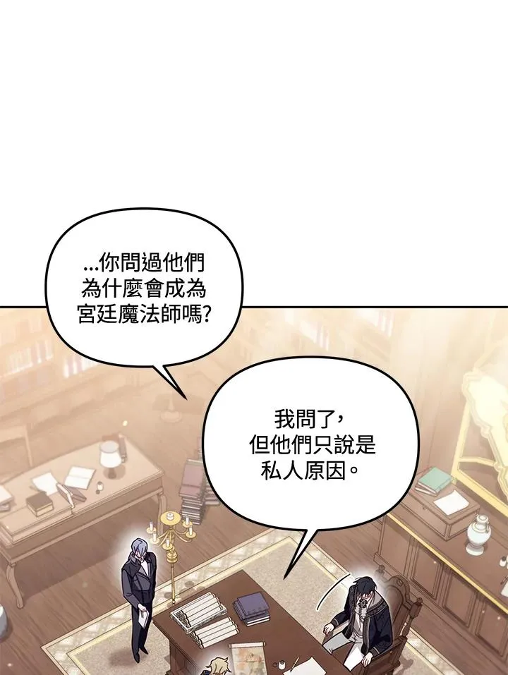第56话58