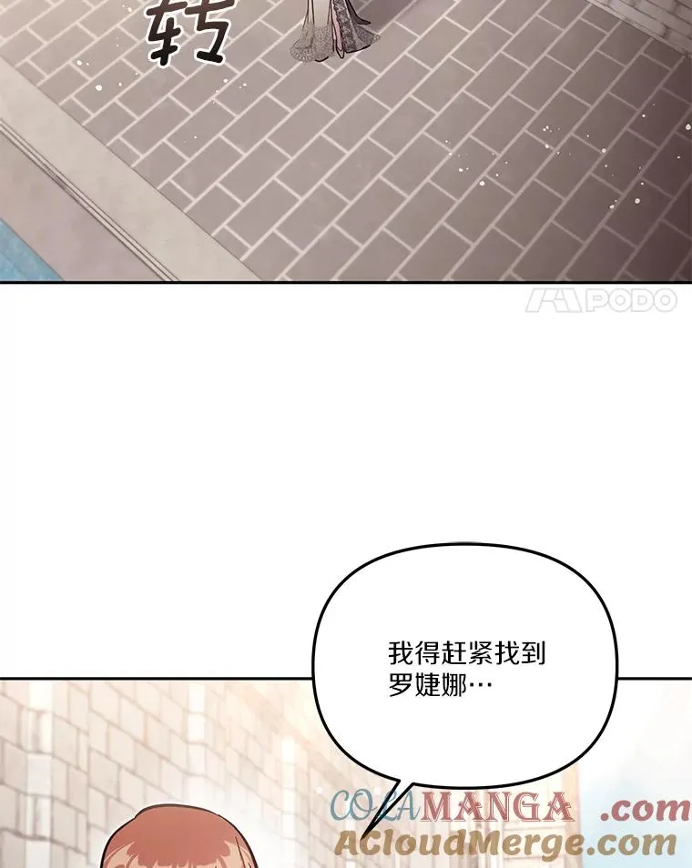 62.丢失的赤焰戒16