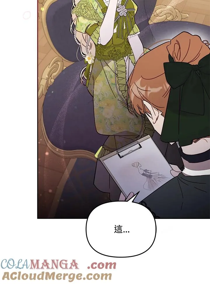 第57话76