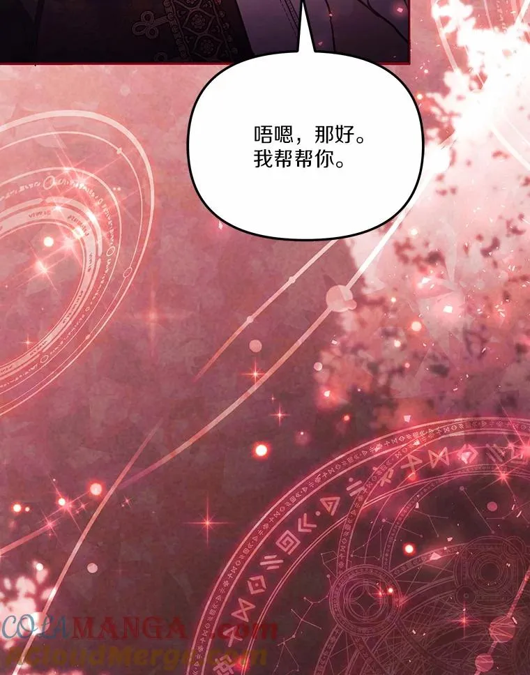 57.元媛舞会40