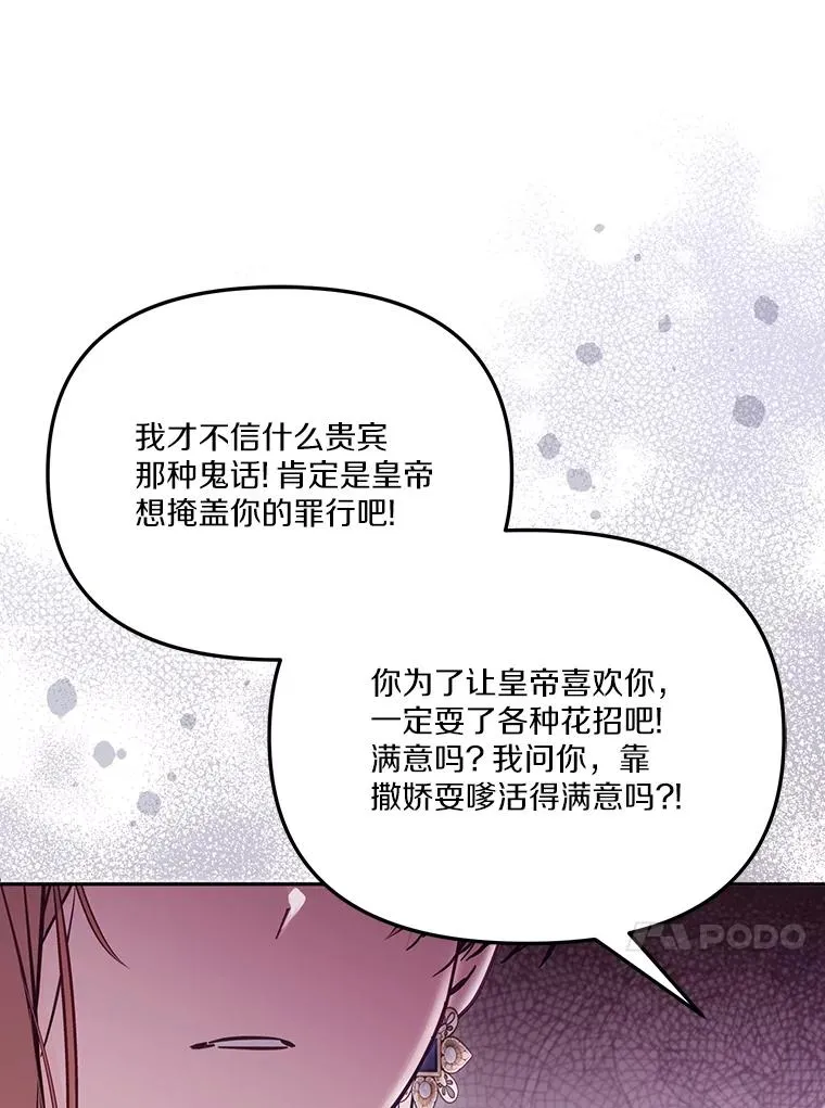 62.丢失的赤焰戒46
