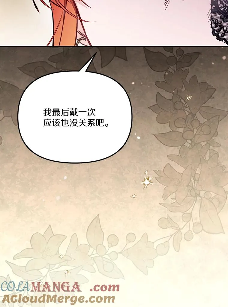 62.丢失的赤焰戒92
