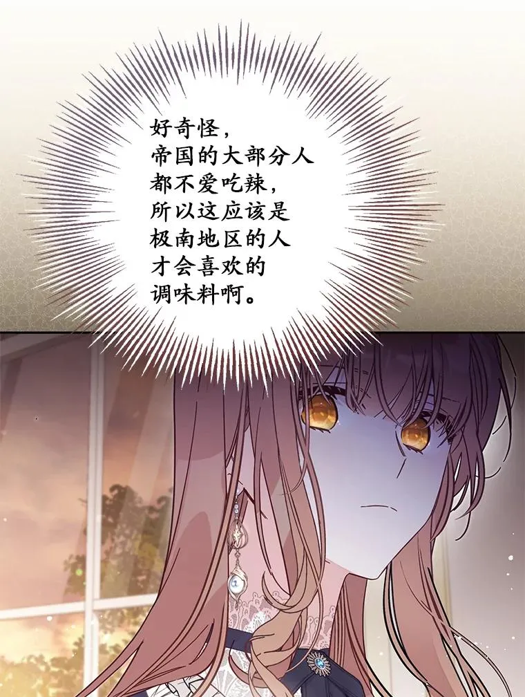 56.黎明之子17