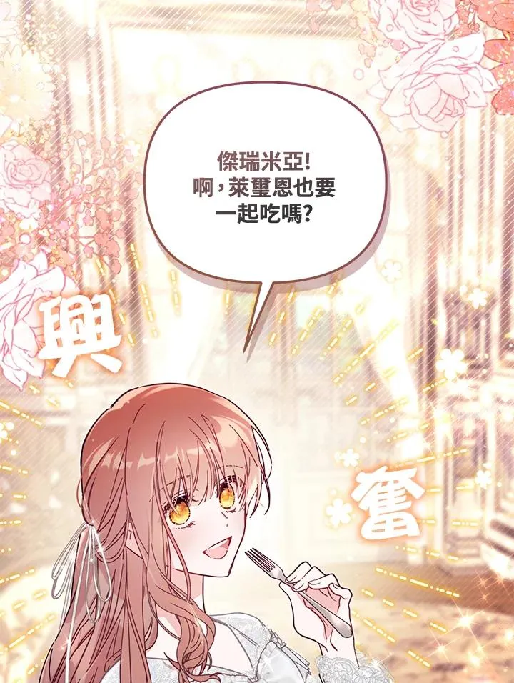 第56话95