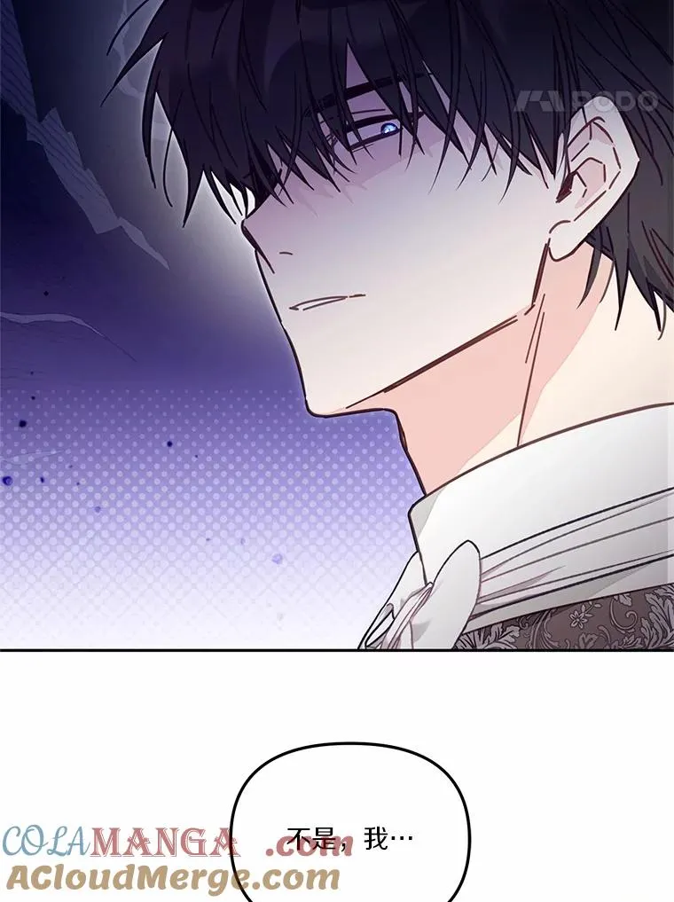 59.改变108
