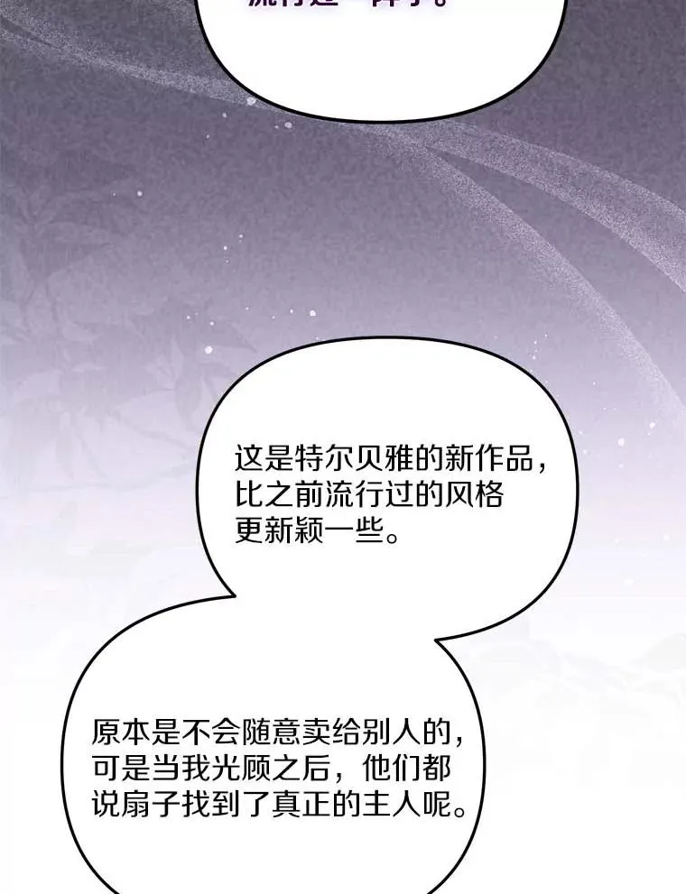 63.你的是仿造品61