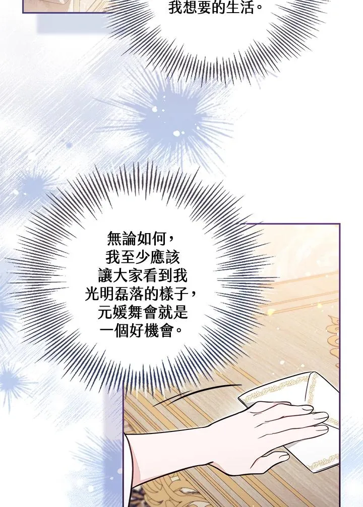 第57话11