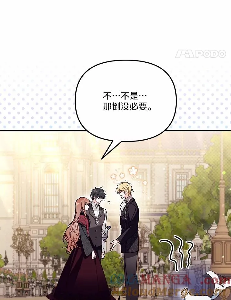 59.改变36