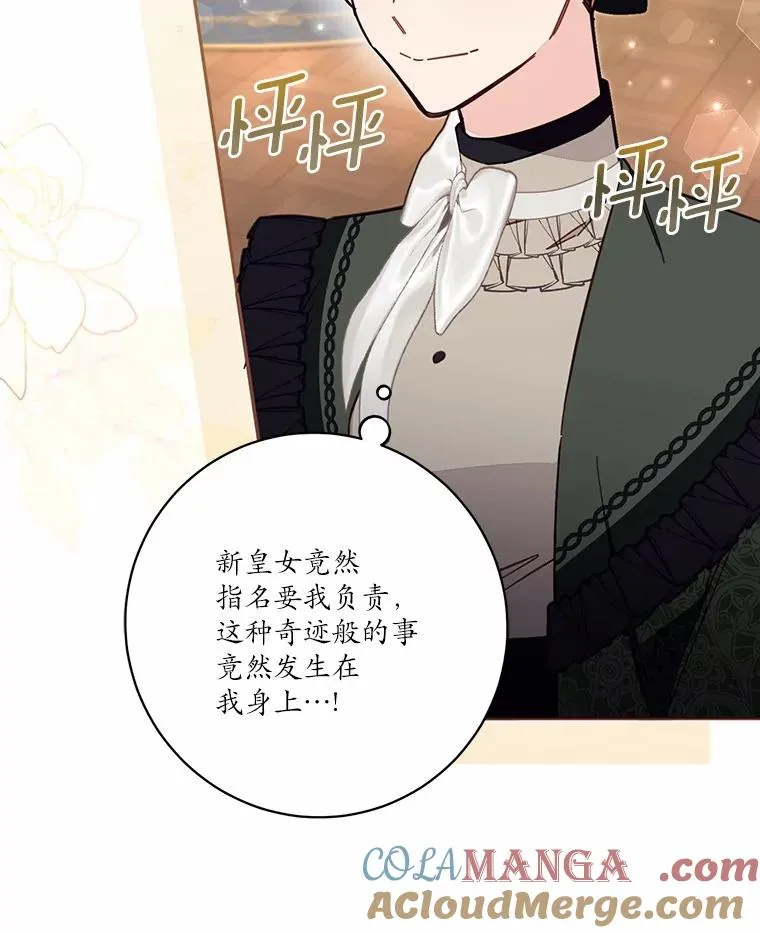 57.元媛舞会72
