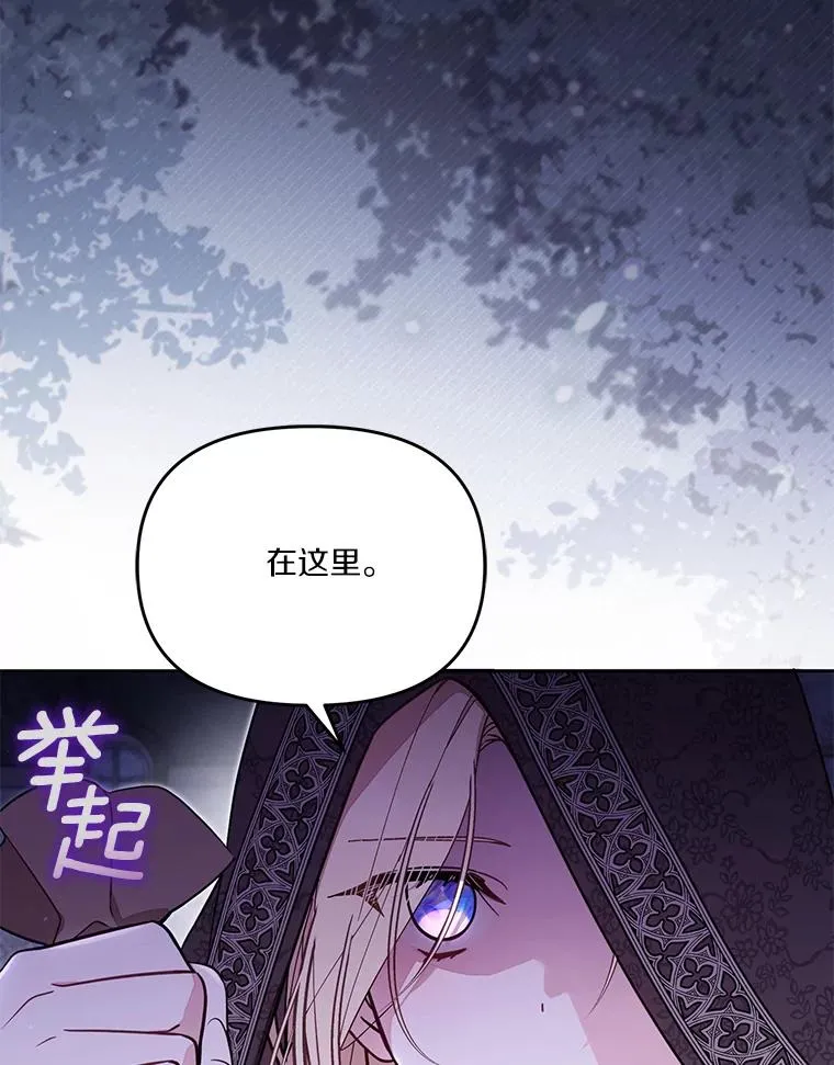 66.是谁杀的67