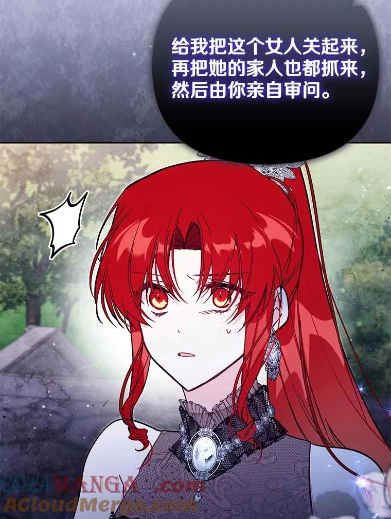65.谁打了谁112