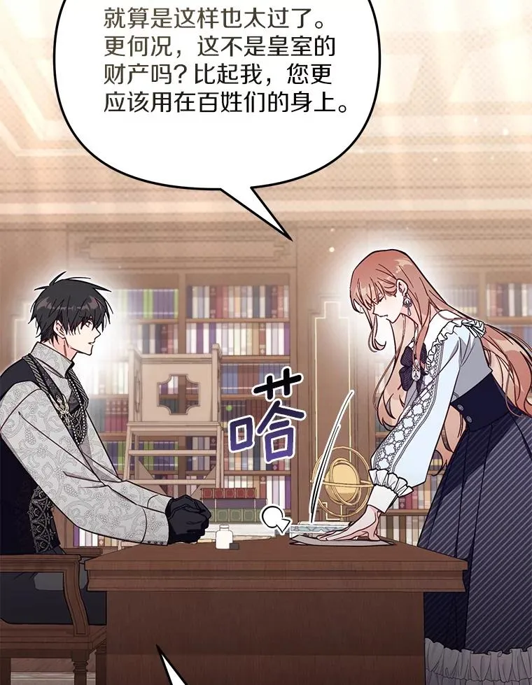 65.谁打了谁41