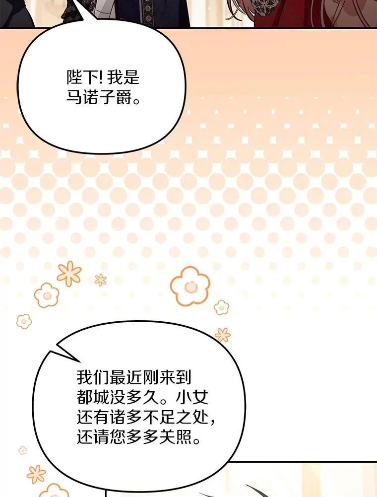 63.你的是仿造品14