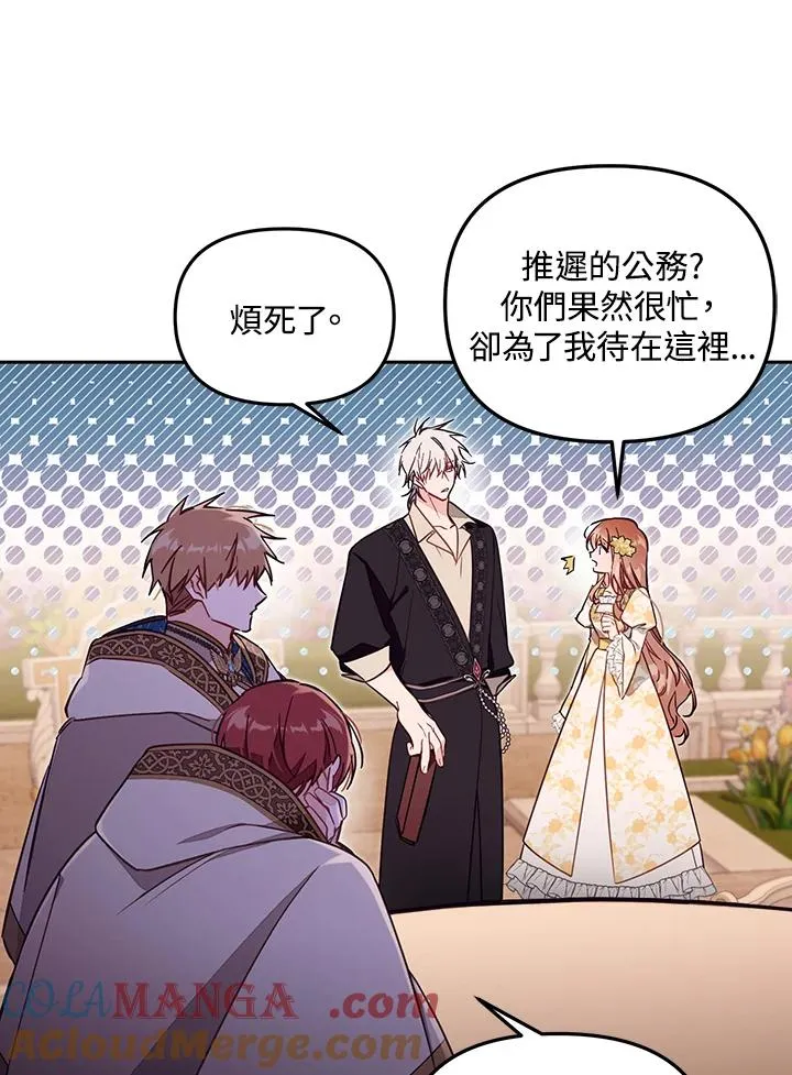 第55话20