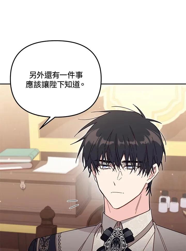 第56话39