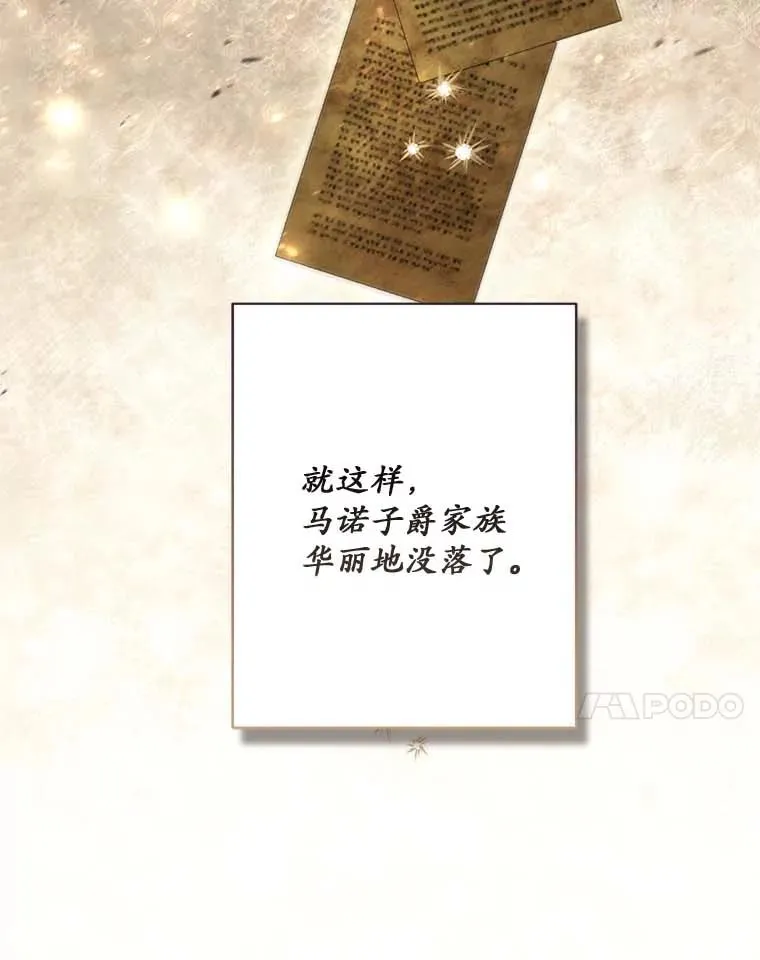 66.是谁杀的6