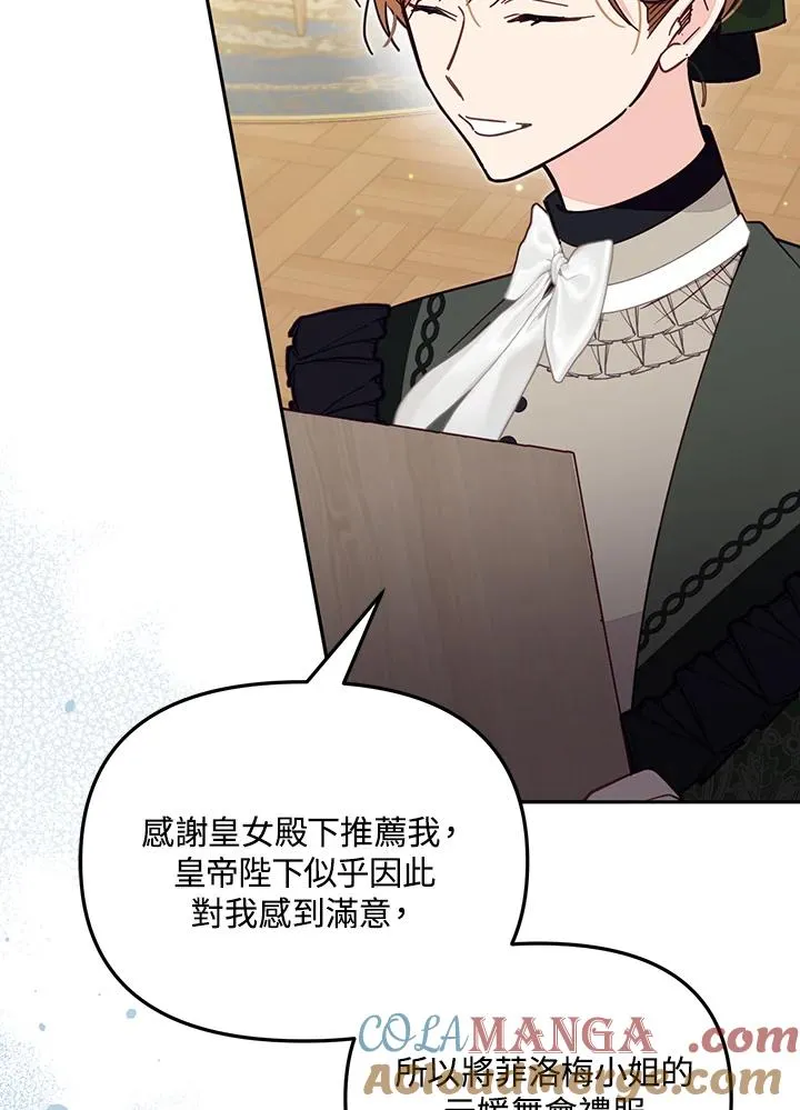 第57话88