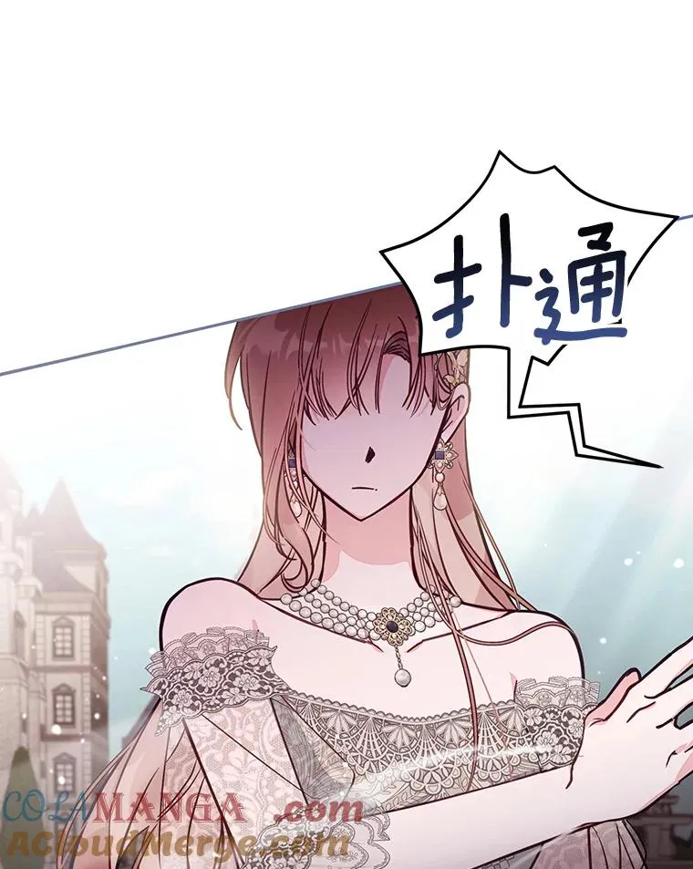 62.丢失的赤焰戒60