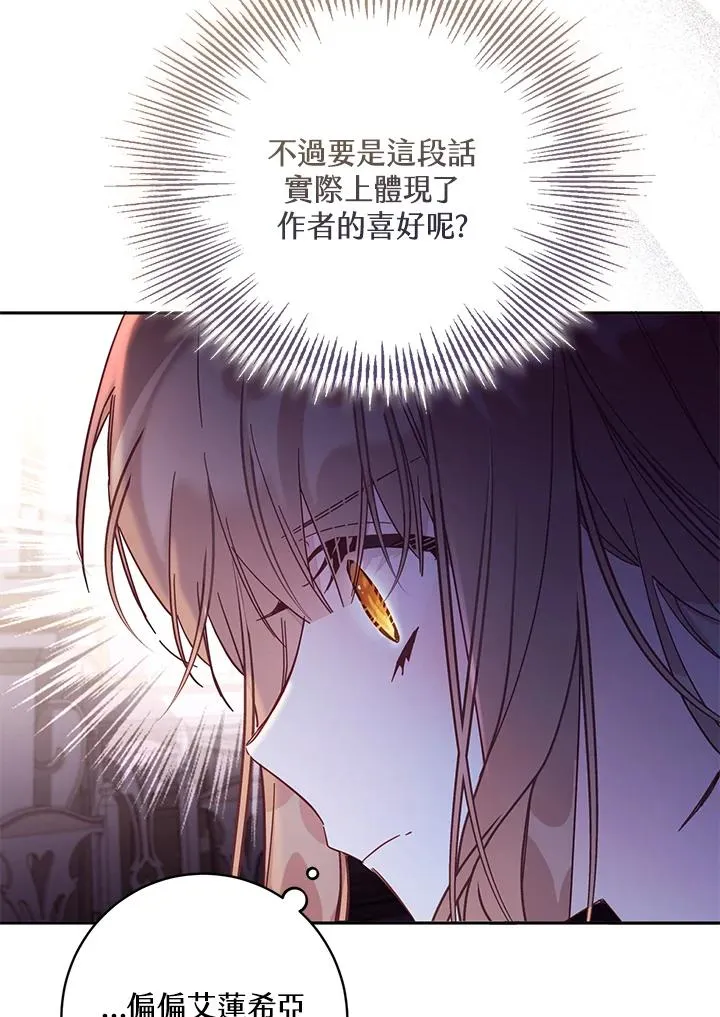 第56话21