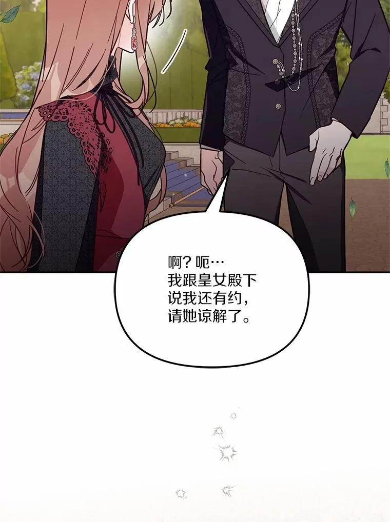 59.改变25