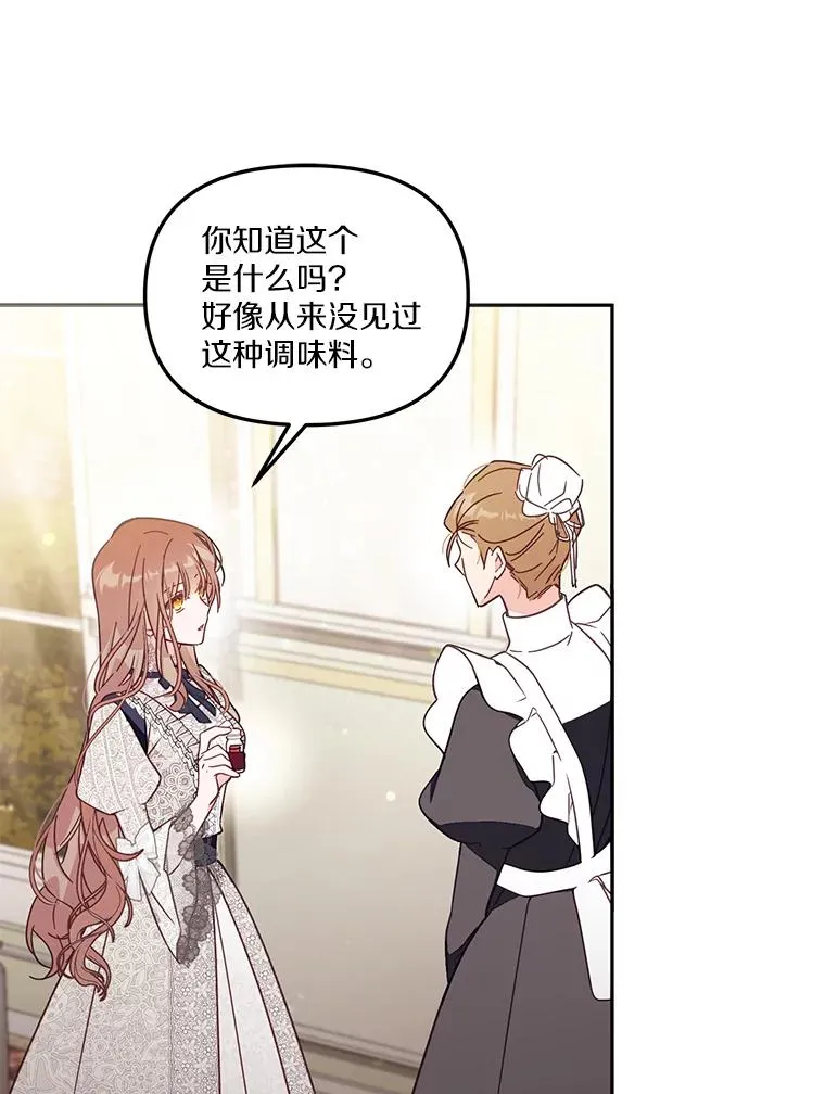 56.黎明之子14