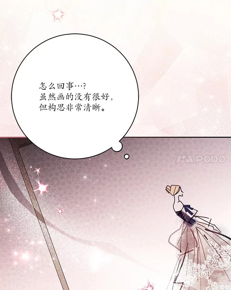 57.元媛舞会83