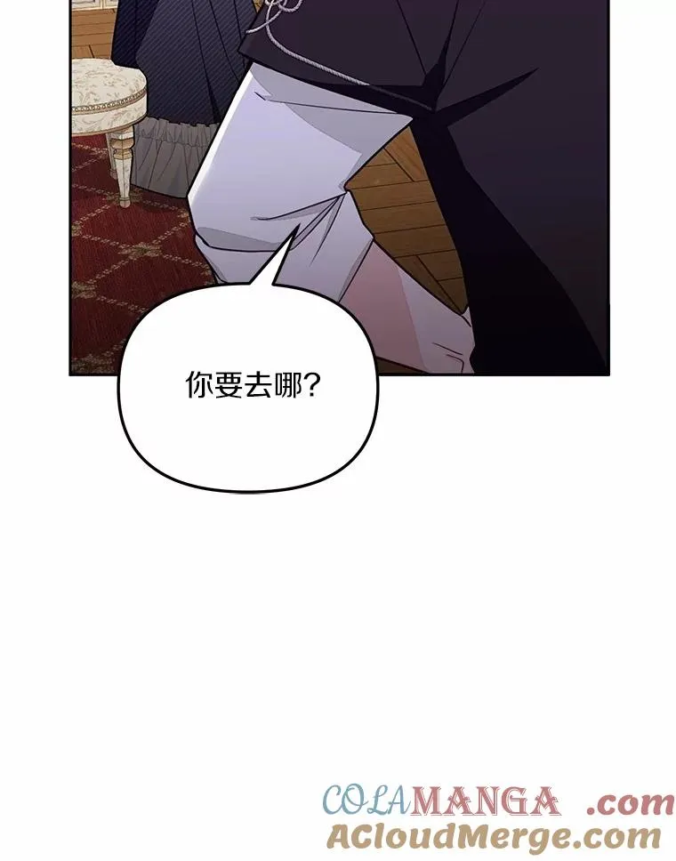 64.它闯了些祸96