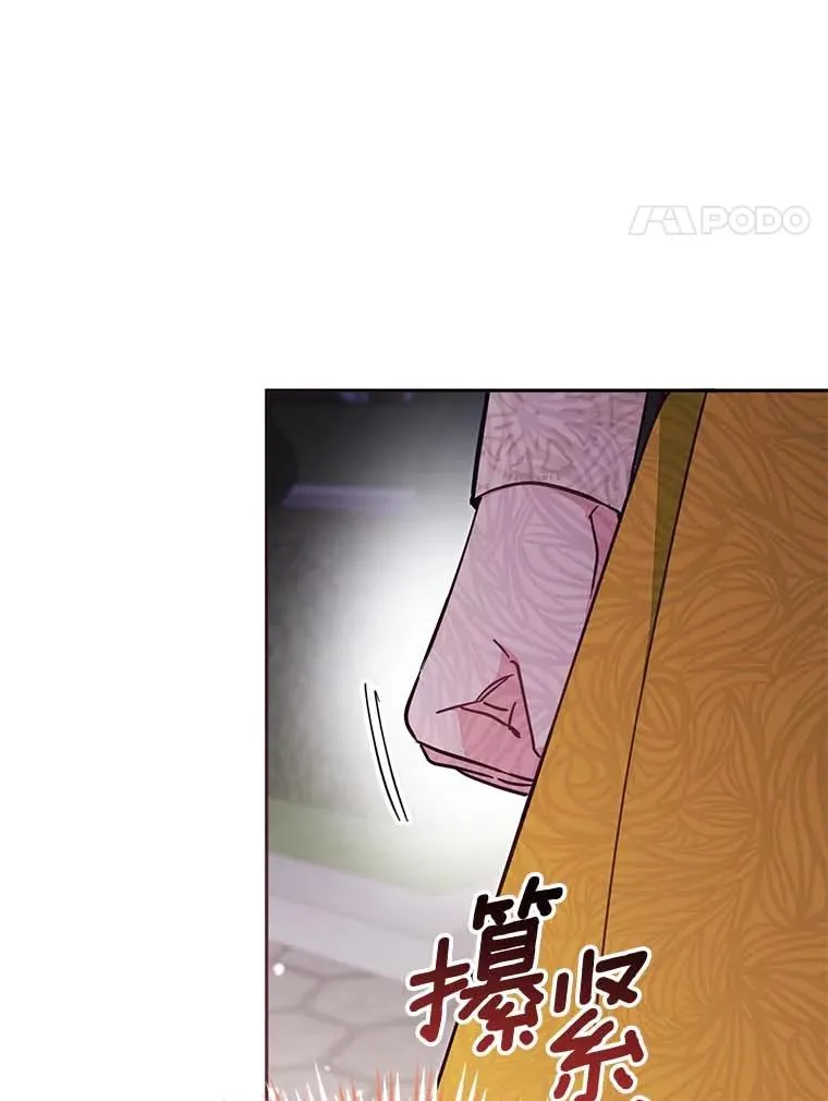 66.是谁杀的43