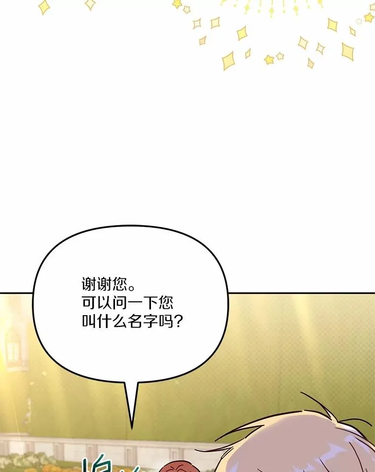 59.改变9