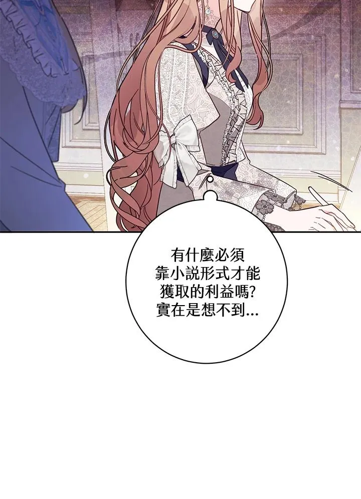 第55话79