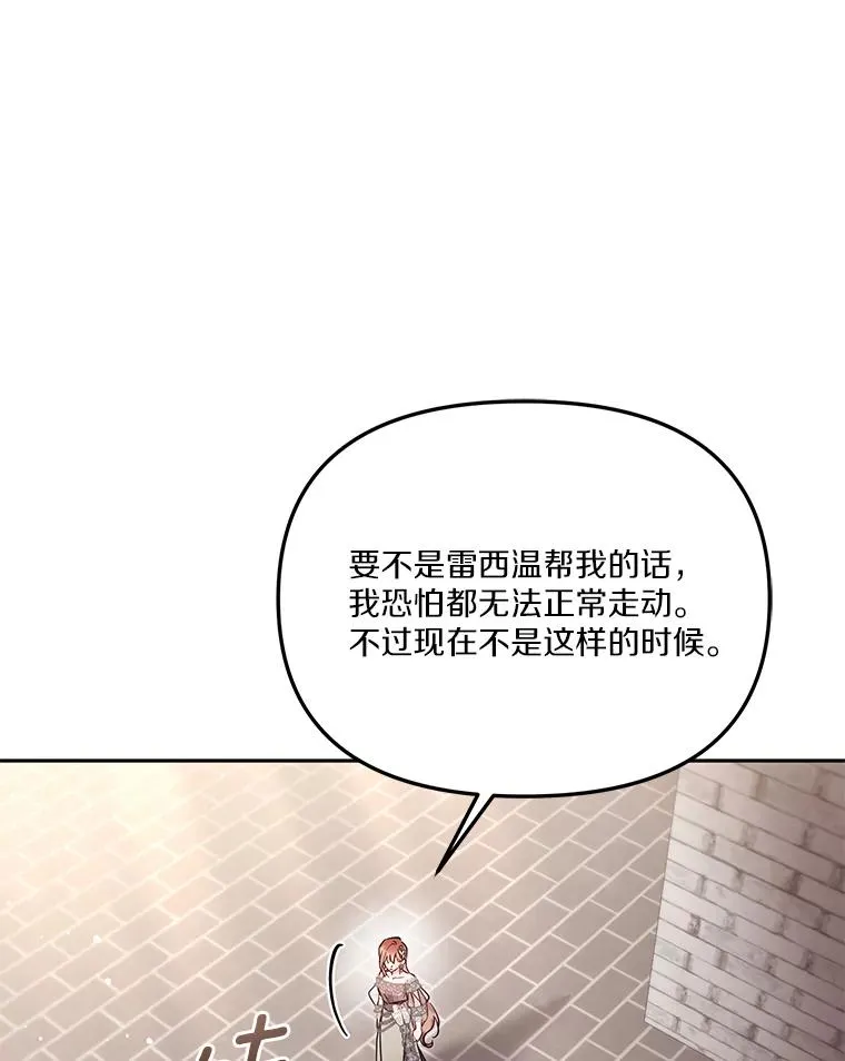 62.丢失的赤焰戒15