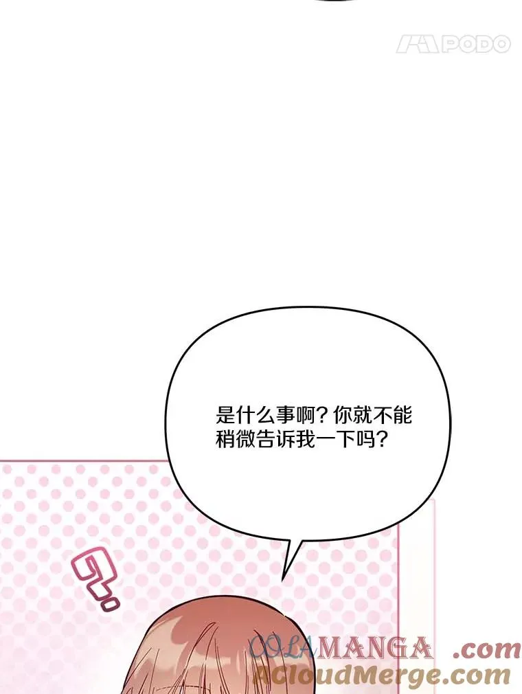 66.是谁杀的56