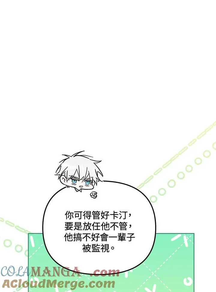 第56话80