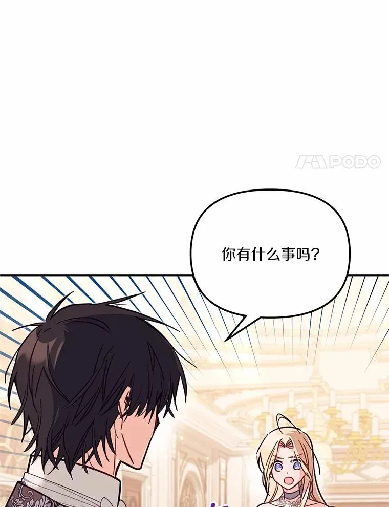 59.改变49