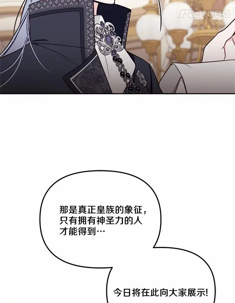60.中间名79
