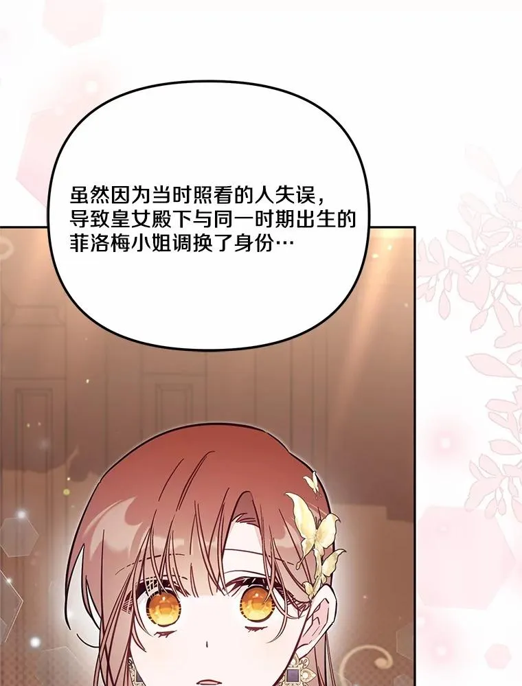 60.中间名66